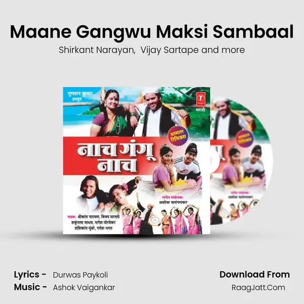 Maane Gangwu Maksi Sambaal MP3 Song by Shirkant Narayan Cover