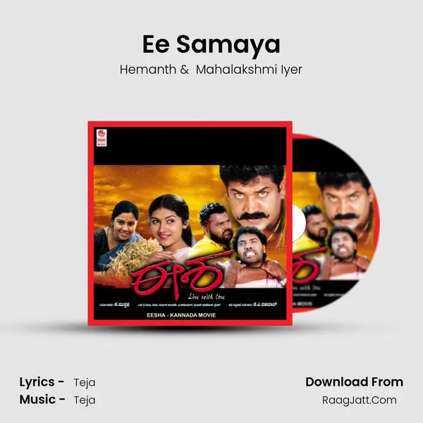 Ee Samaya MP3 Song by Hemanth Cover