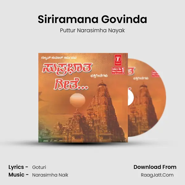 Siriramana Govinda MP3 Song by Puttur Narasimha Nayak Cover
