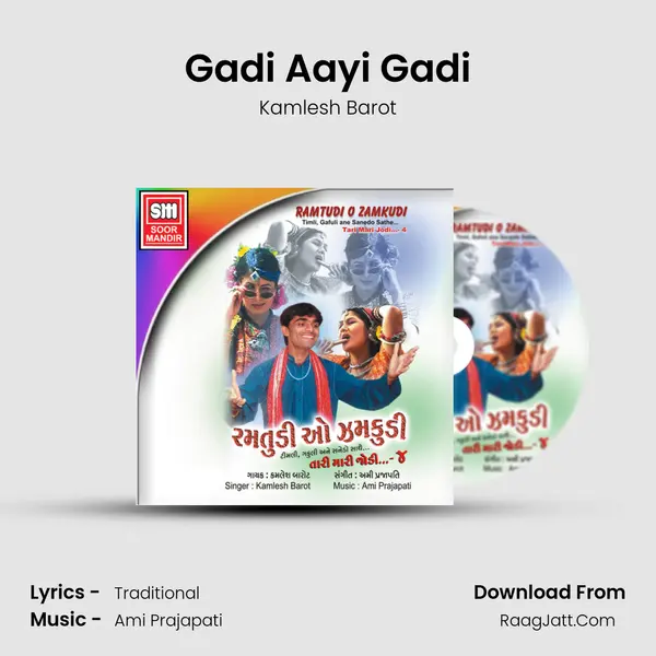 Gadi Aayi Gadi MP3 Song by Kamlesh Barot Cover