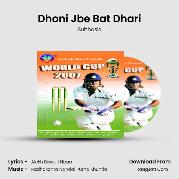 Dhoni Jbe Bat Dhari MP3 Song by Subhasis Cover