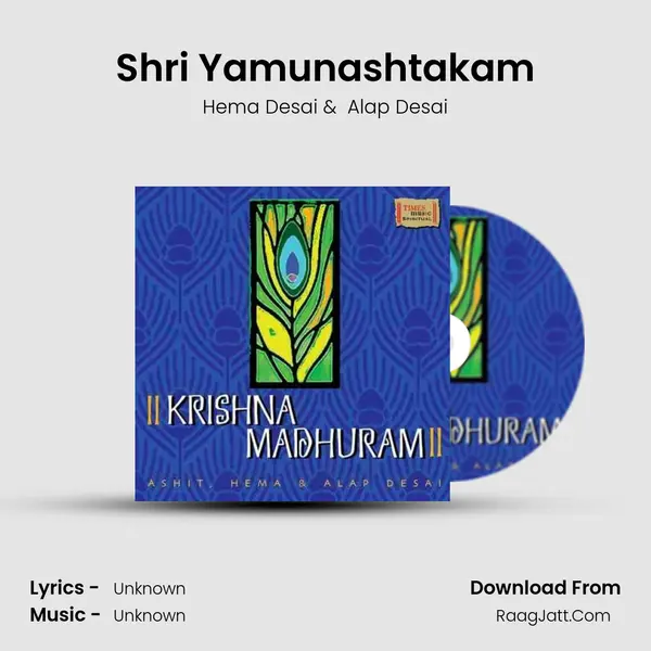 Shri Yamunashtakam MP3 Song by Hema Desai Cover