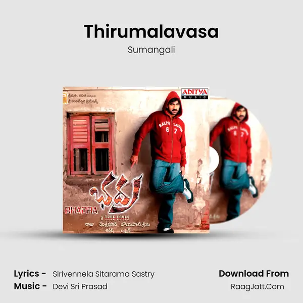Thirumalavasa MP3 Song by Sumangali Cover