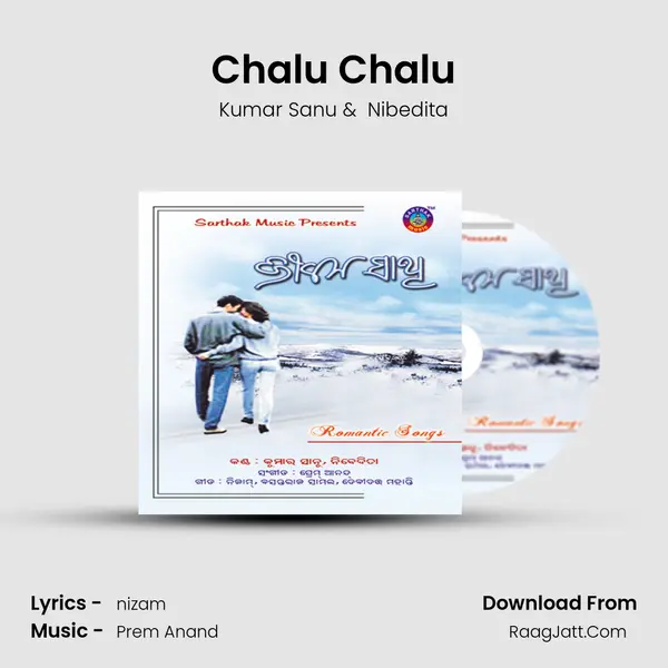 Chalu Chalu MP3 Song by Kumar Sanu Cover