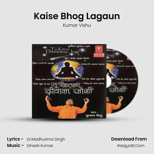 Kaise Bhog Lagaun MP3 Song by Kumar Vishu Cover
