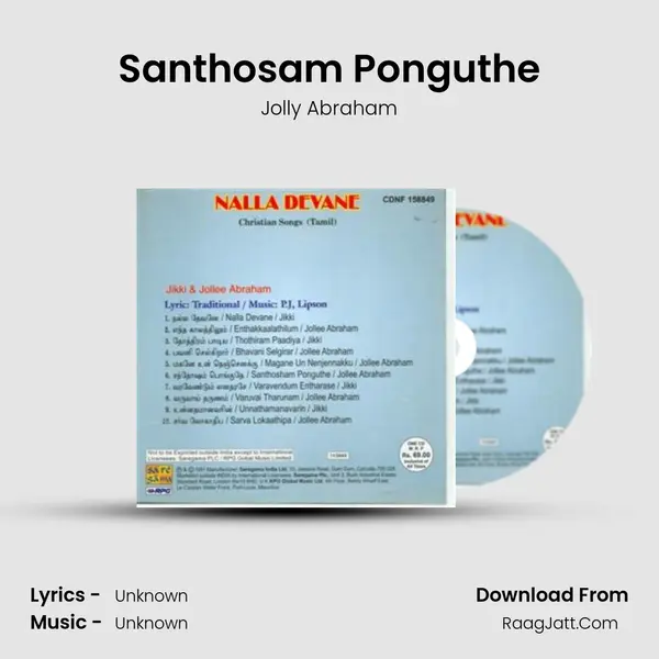 Santhosam Ponguthe MP3 Song by Jolly Abraham Cover