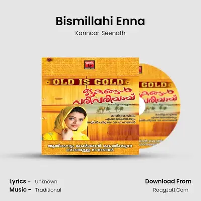 Bismillahi Enna mp3 song