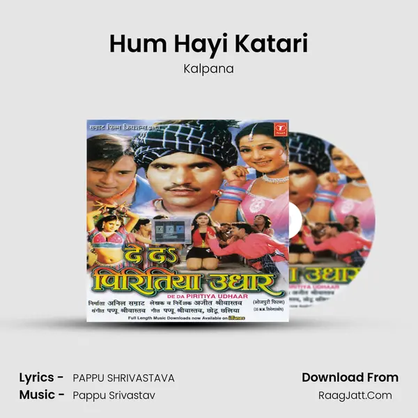 Hum Hayi Katari MP3 Song by Kalpana Cover