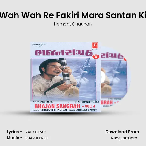 Wah Wah Re Fakiri Mara Santan Ki MP3 Song by Hemant Chauhan Cover