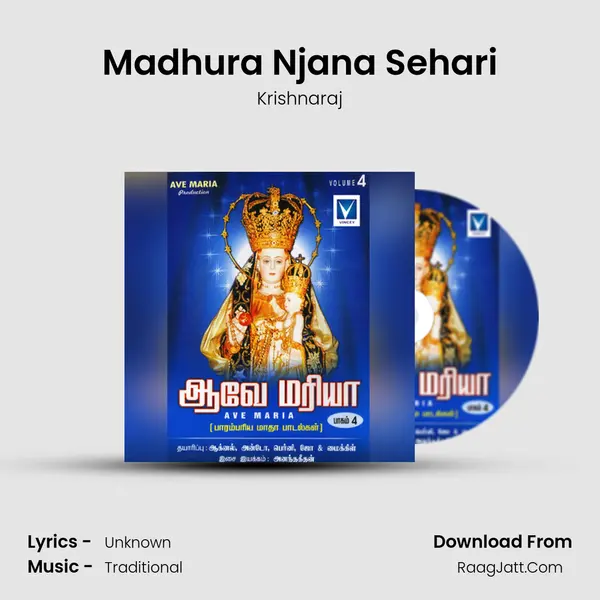 Madhura Njana Sehari MP3 Song by Krishnaraj Cover