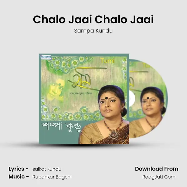 Chalo Jaai Chalo Jaai MP3 Song by Sampa Kundu Cover