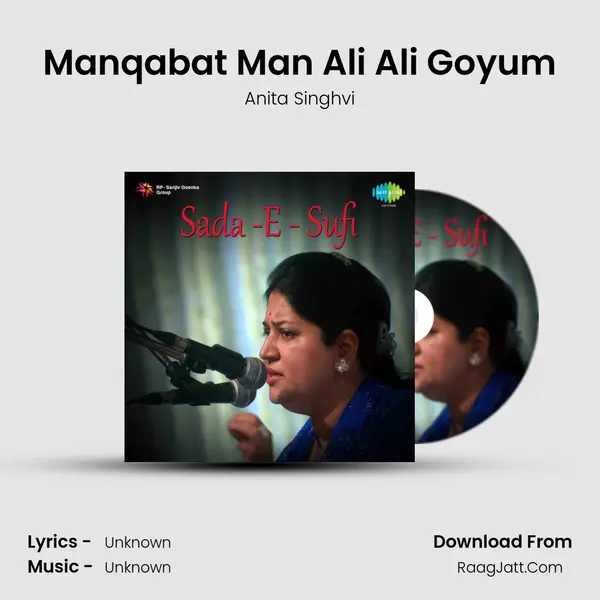 Manqabat Man Ali Ali Goyum MP3 Song by Anita Singhvi Cover