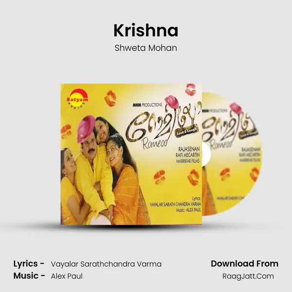 Krishna MP3 Song by Shweta Mohan Cover
