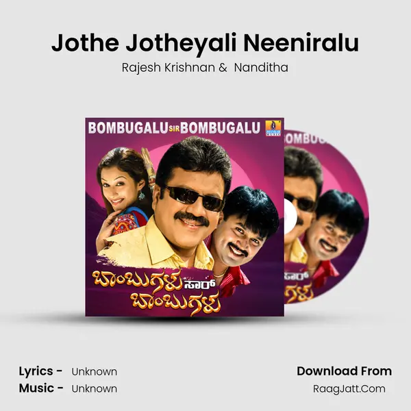 Jothe Jotheyali Neeniralu MP3 Song by Rajesh Krishnan Cover