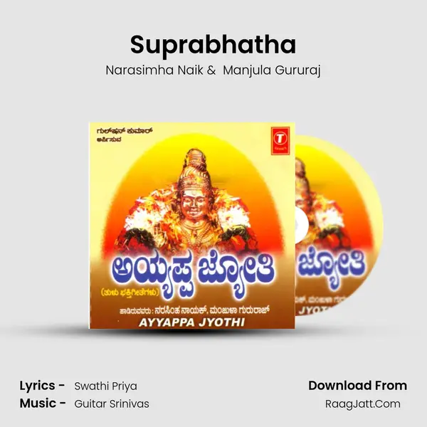 Suprabhatha MP3 Song by Narasimha Naik Cover