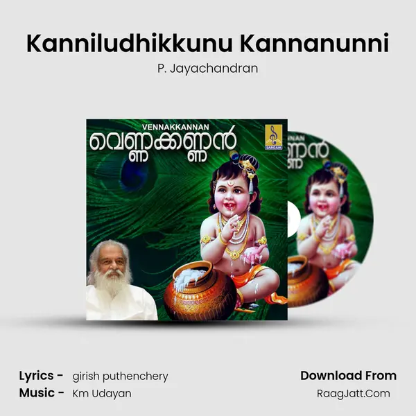 Kanniludhikkunu Kannanunni MP3 Song by P. Jayachandran Cover