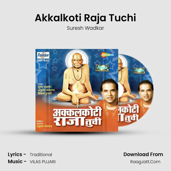 Akkalkoti Raja Tuchi MP3 Song by Suresh Wadkar Cover