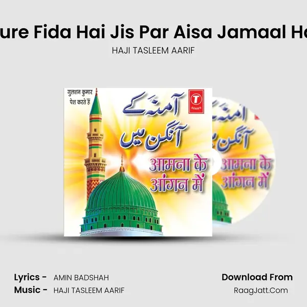 Hure Fida Hai Jis Par Aisa Jamaal Hai MP3 Song by HAJI TASLEEM AARIF Cover