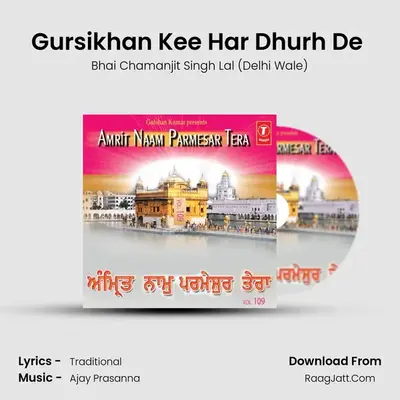 Gursikhan Kee Har Dhurh De (Vyakhya Sahit) MP3 Song by Bhai Chamanjit Singh Lal (Delhi Wale) Cover