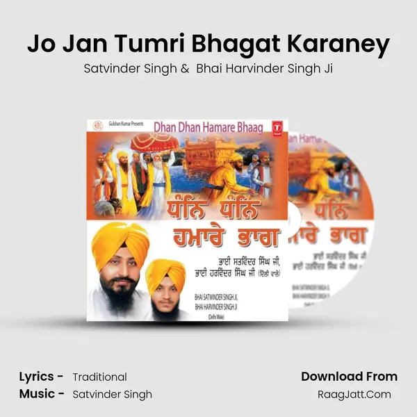 Jo Jan Tumri Bhagat Karaney MP3 Song by Satvinder Singh Cover