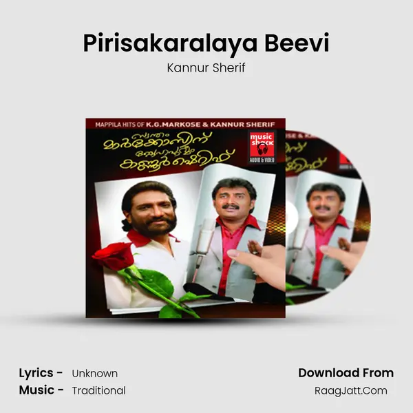 Pirisakaralaya Beevi MP3 Song by Kannur Sherif Cover