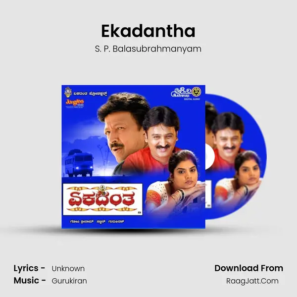 Ekadantha MP3 Song by S. P. Balasubrahmanyam Cover
