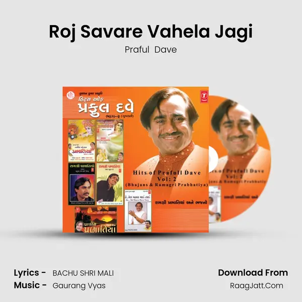 Roj Savare Vahela Jagi MP3 Song by Praful  Dave Cover