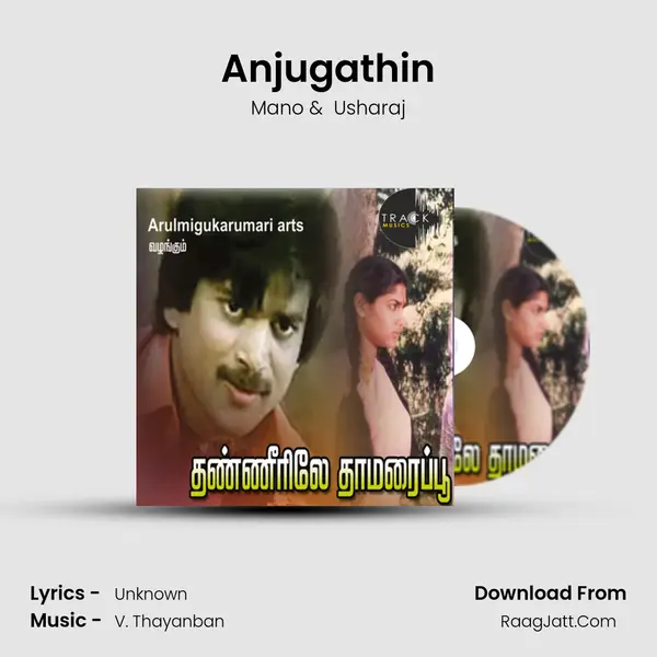 Anjugathin MP3 Song by Mano Cover