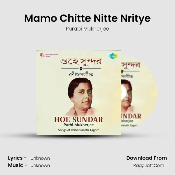 Mamo Chitte Nitte Nritye MP3 Song by Purabi Mukherjee Cover