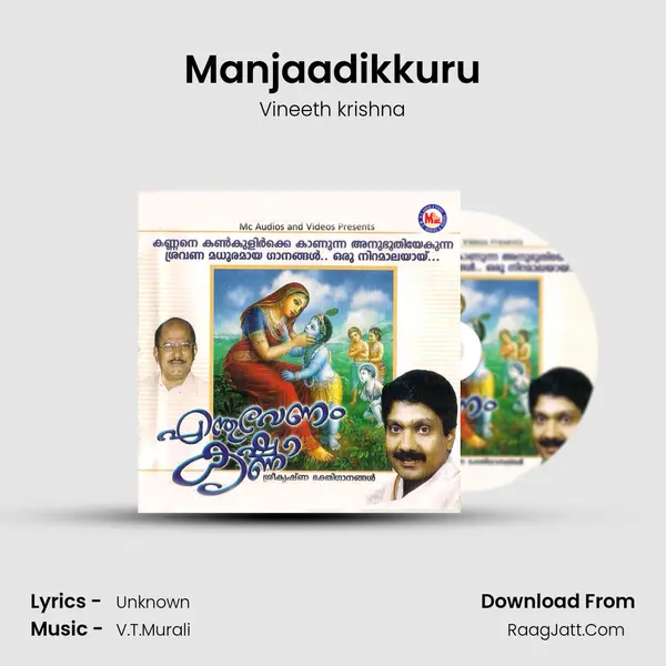 Manjaadikkuru MP3 Song by Vineeth krishna Cover