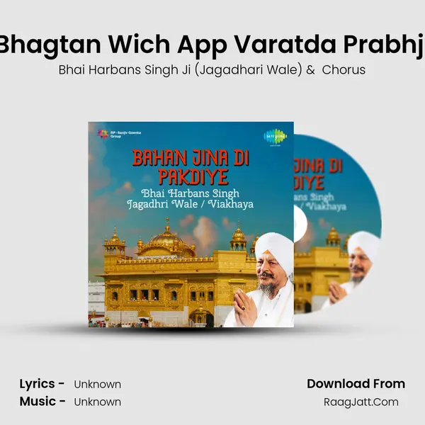 Bhagtan Wich App Varatda Prabhji MP3 Song by Bhai Harbans Singh Ji (Jagadhari Wale) Cover