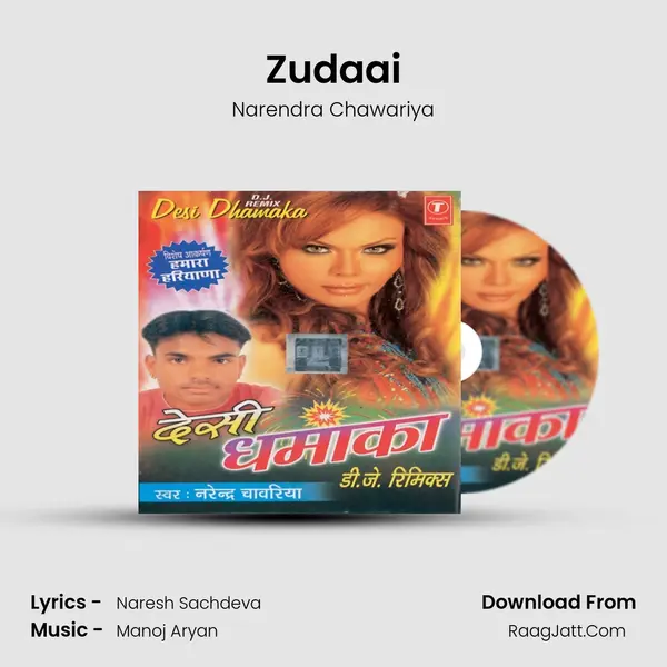 Zudaai MP3 Song by Narendra Chawariya Cover