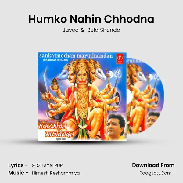 Humko Nahin Chhodna MP3 Song by Javed Cover
