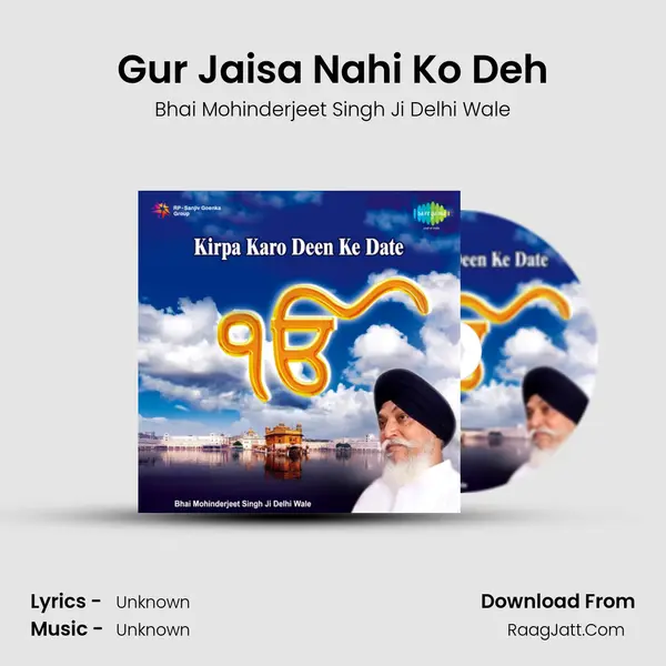 Gur Jaisa Nahi Ko Deh MP3 Song by Bhai Mohinderjeet Singh Ji Delhi Wale Cover
