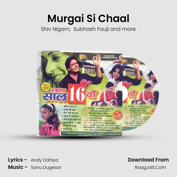 Murgai Si Chaal MP3 Song by Shiv Nigam Cover