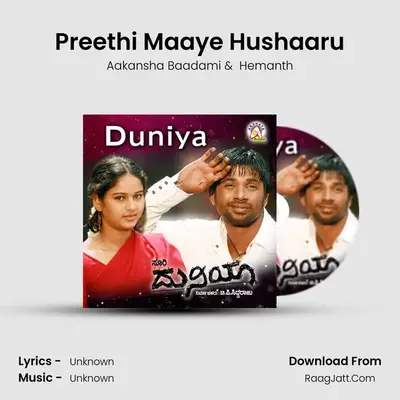 Preethi Maaye Hushaaru MP3 Song by Aakansha Baadami Cover