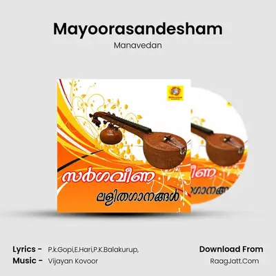 Mayoorasandesham MP3 Song by Manavedan Cover