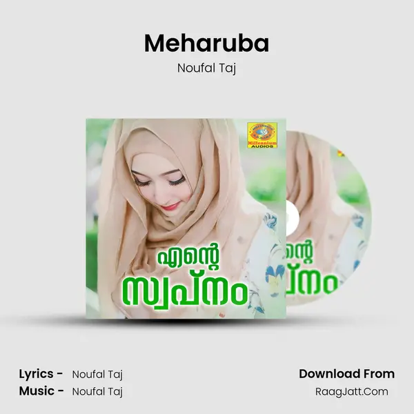 Meharuba MP3 Song by Noufal Taj Cover