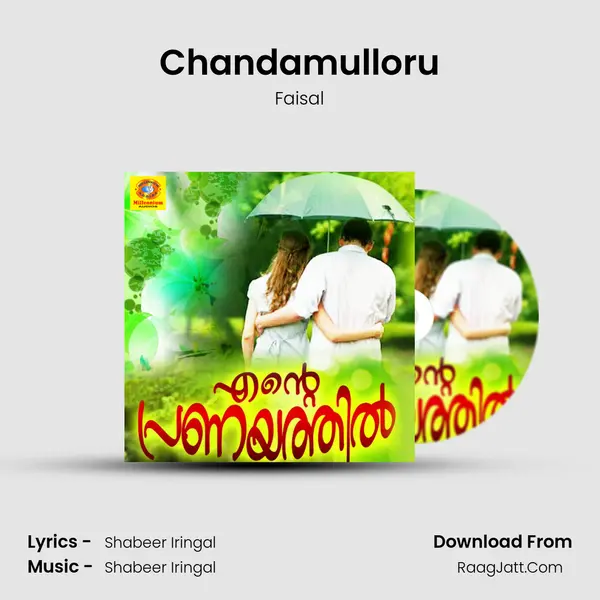 Chandamulloru MP3 Song by Faisal Cover