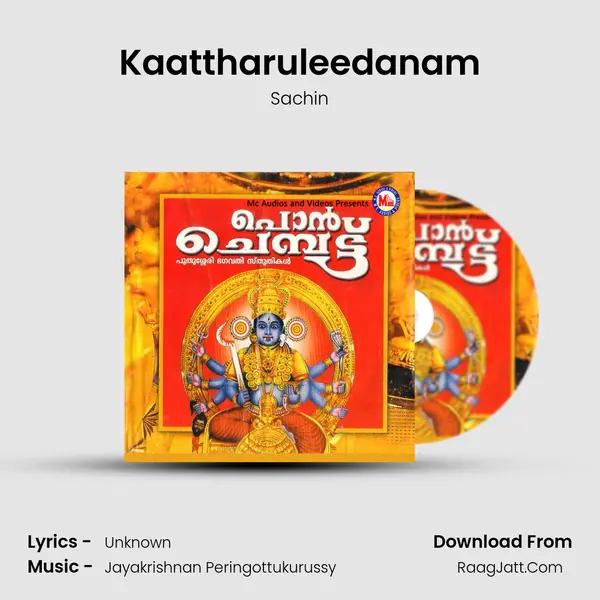 Kaattharuleedanam MP3 Song by Sachin Cover