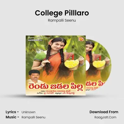 College Pilllaro MP3 Song by Rampalli Seenu Cover