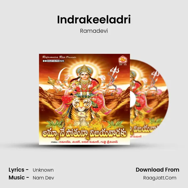 Indrakeeladri MP3 Song by Ramadevi Cover
