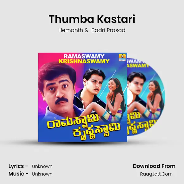 Thumba Kastari MP3 Song by Hemanth Cover