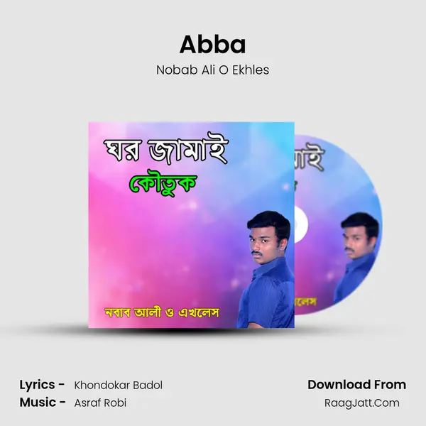 Abba MP3 Song by Nobab Ali O Ekhles Cover
