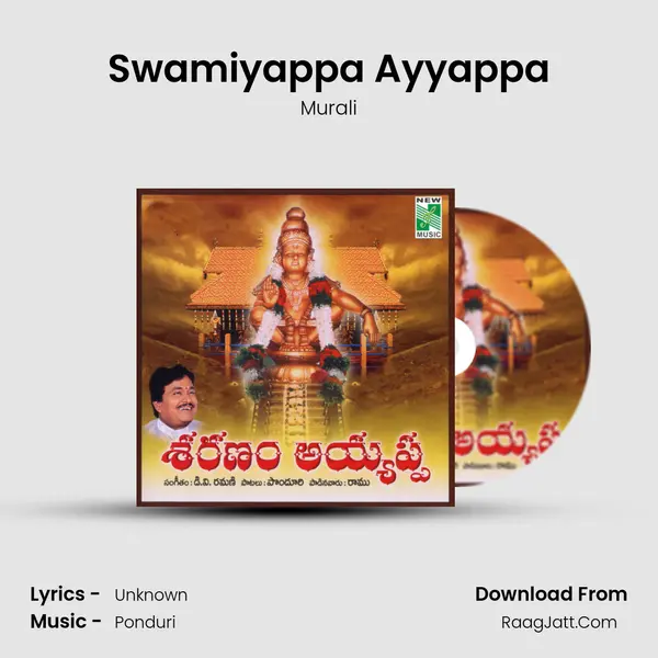 Swamiyappa Ayyappa MP3 Song by Murali Cover