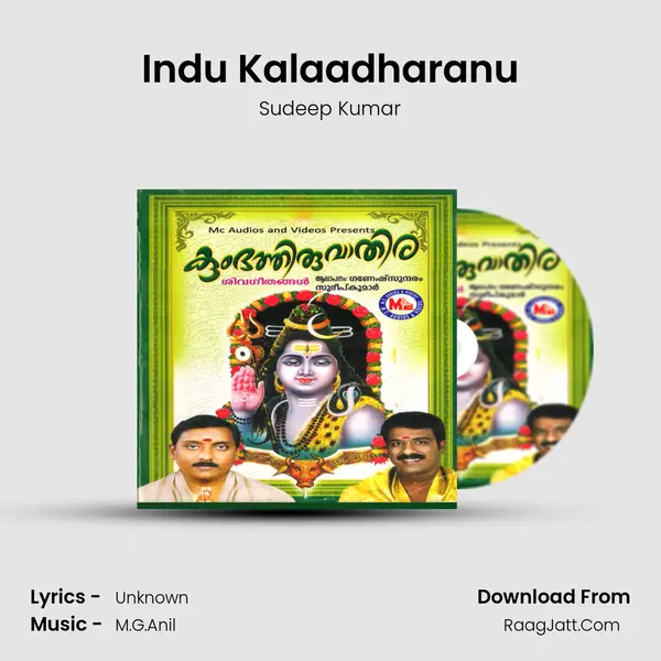 Indu Kalaadharanu MP3 Song by Sudeep Kumar Cover