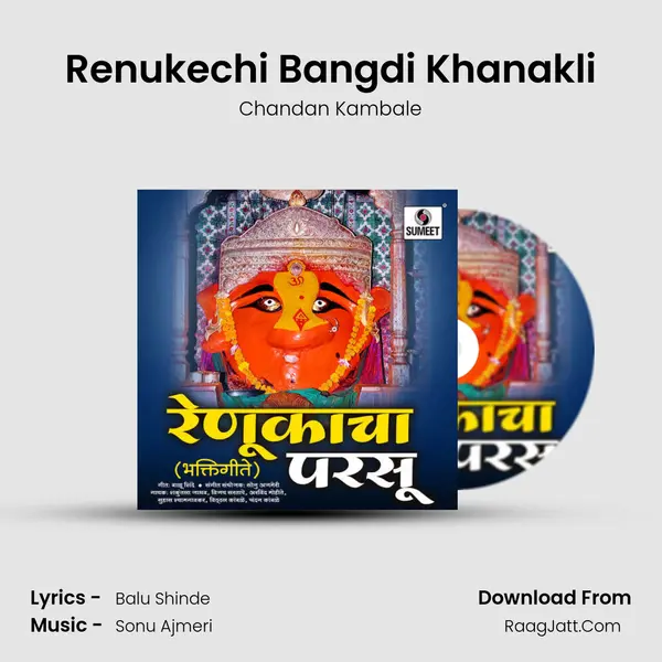 Renukechi Bangdi Khanakli MP3 Song by Chandan Kambale Cover