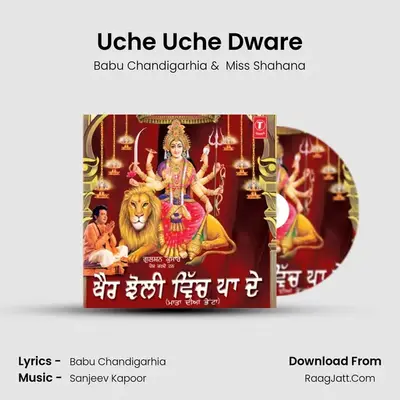 Uche Uche Dware MP3 Song by Babu Chandigarhia Cover