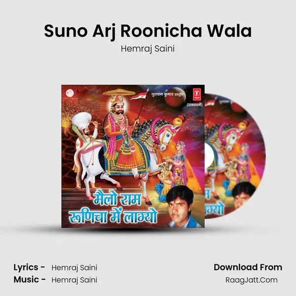 Suno Arj Roonicha Wala MP3 Song by Hemraj Saini Cover