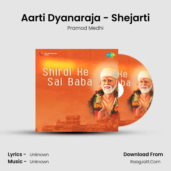 Aarti Dyanaraja - Shejarti MP3 Song by Pramod Medhi Cover